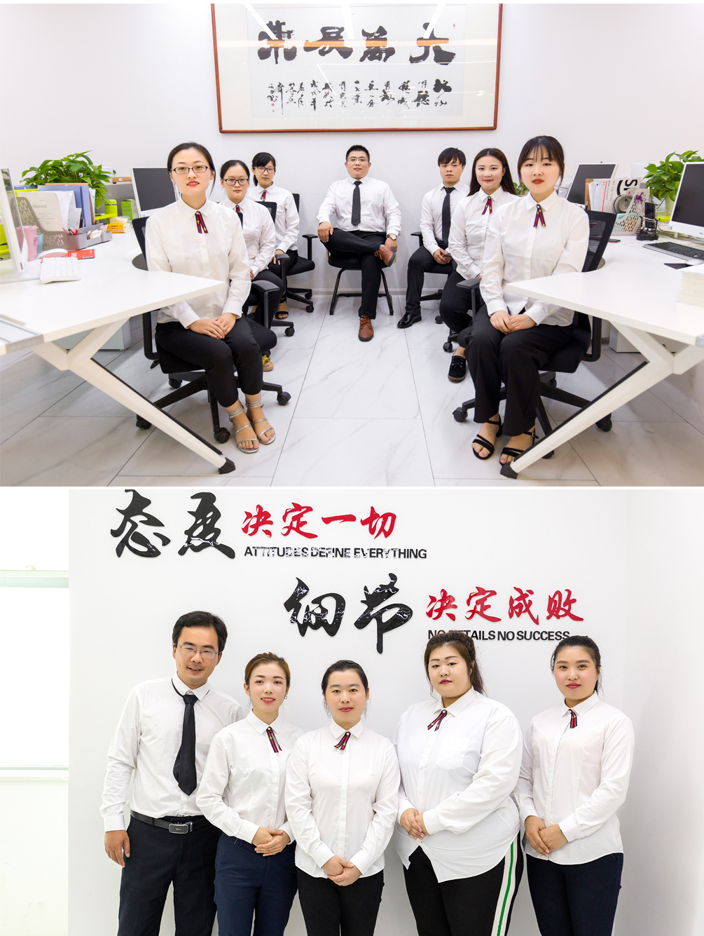 ?團隊風采