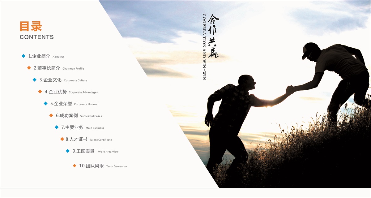 建筑資質(zhì)辦理成功后需注意維護(hù)哪些事項？