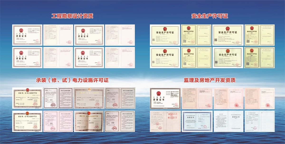 建筑資質(zhì)辦理的流程是什么？
