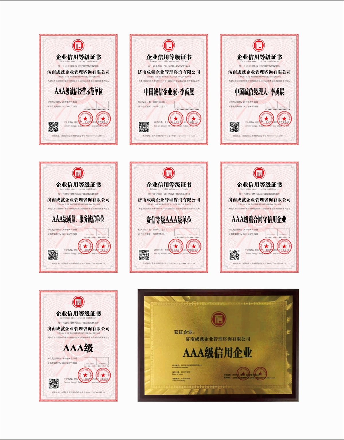 資質(zhì)辦理相關(guān)資料怎么籌備到位？
