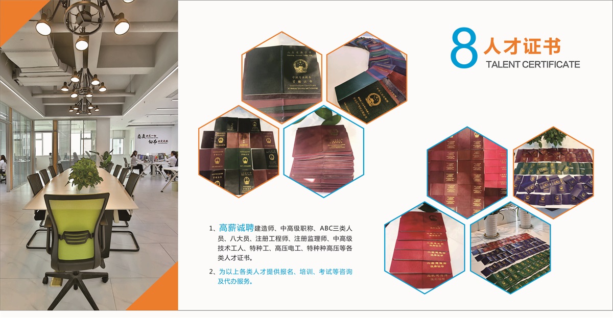 施工資質(zhì)的重要性